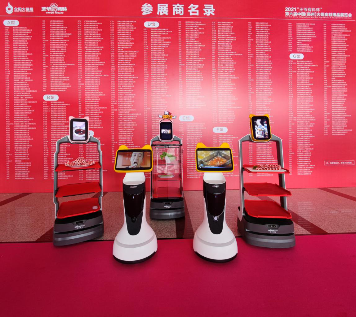 能送餐还是引流利器，猎户星空机器人精彩亮相郑州餐饮供应链展