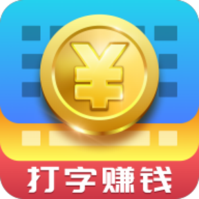 趣输入