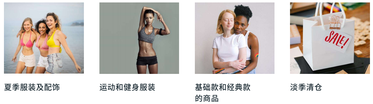 美国夏日热卖商品.png
