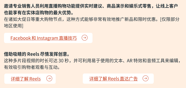 part2延伸建议.png