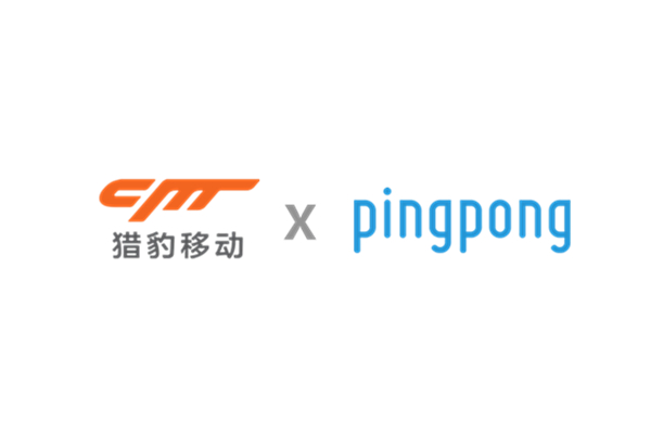 猎豹移动与PingPong强强联合，助力中国卖家迅速抢占海外市场！