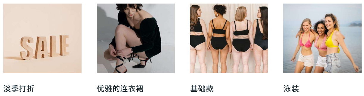 德国夏日热卖商品.png