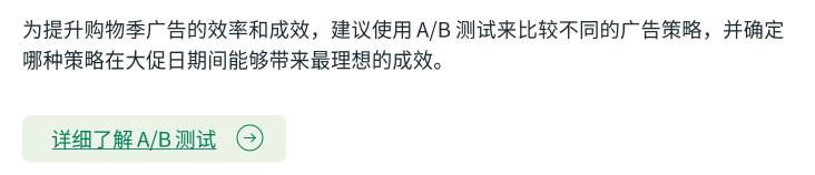 part3基础建议.png