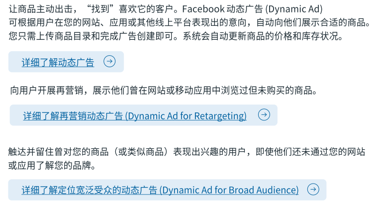 part4基础建议.png
