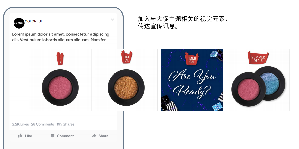 加入故事之后.png